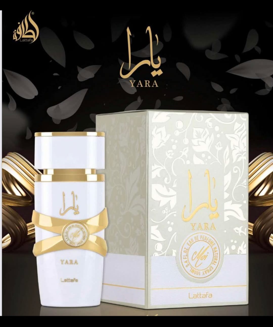 Perfume lattafa yara